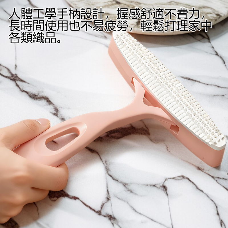 雙面毛球修剪刮毛器