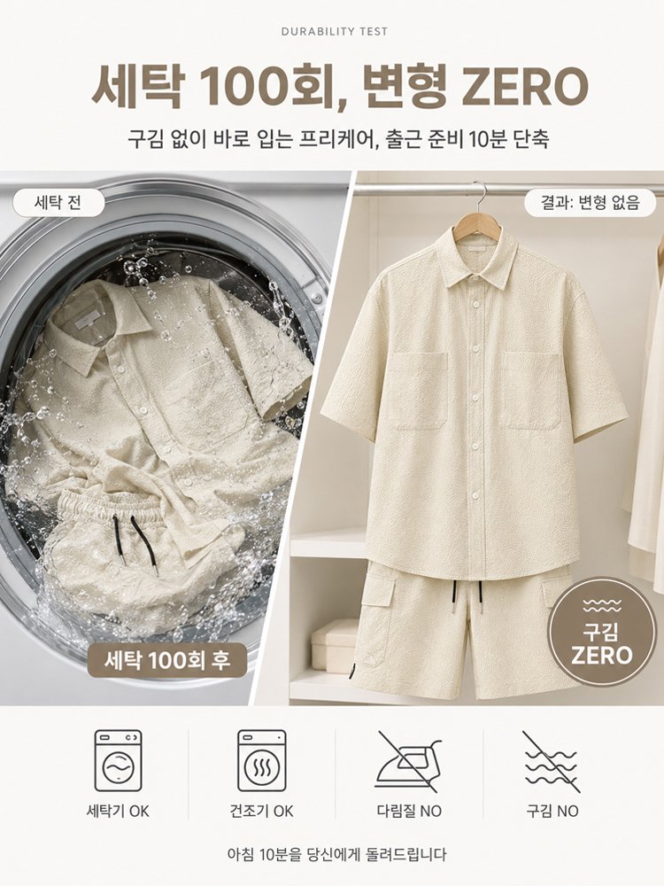  [입자마자 10도 하강] 땀 차오름 차단, 온몸에 얼음 바람!