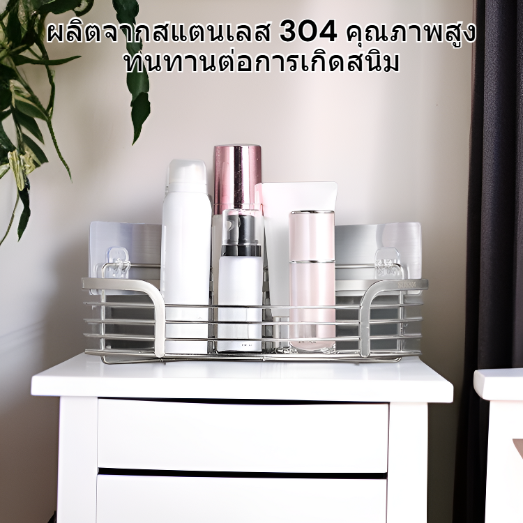 ชั้นวางของในห้องน้ำเข้ามุม สแตนเลส 304 ไม่ต้องเจาะ สามคน