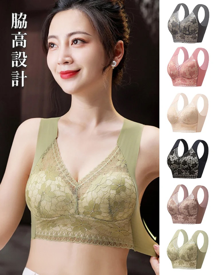 大きな胸を小さく見せるレースブラ