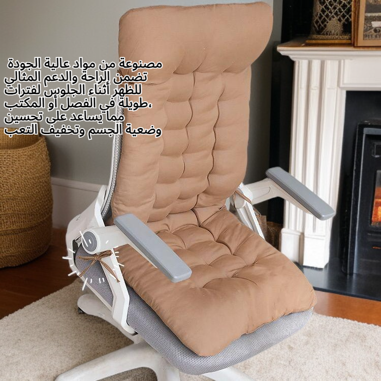 وسادة مسند ظهر من قطعة واحدة على شكل كعكة لغرف النوم الطلابية ومكاتب وكراسي الفصول الدراسية، مريحة