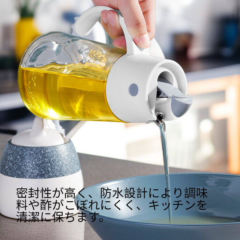 自動開閉ガラスオイルボトル キッチン家庭用容器 防水大型調味料ソース酢ビン
