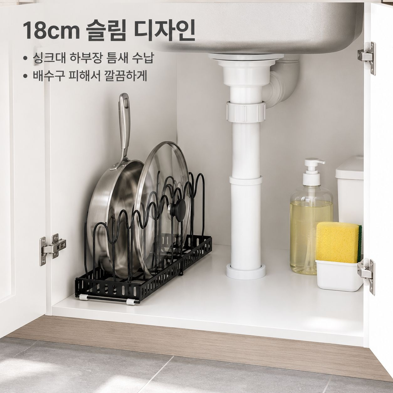 주방 그릇·접시·냄비뚜껑 수납대