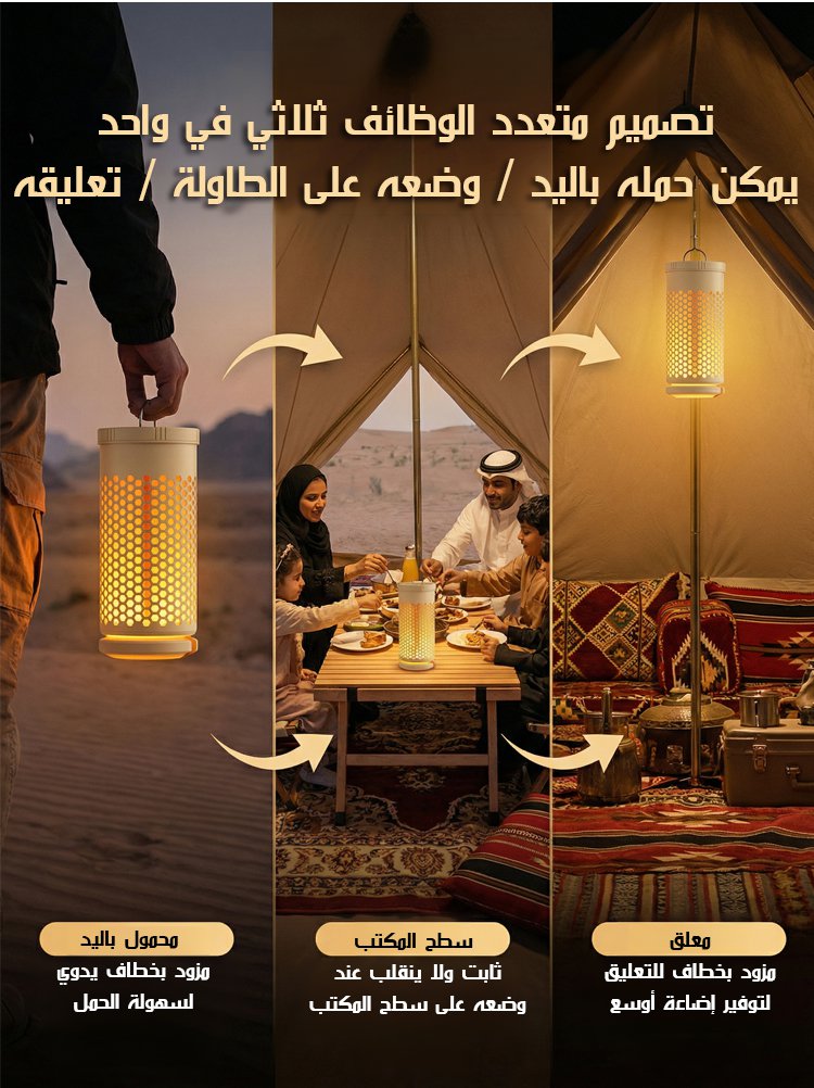 مصباح يدوي تلسكوبي متعدد الوظائف