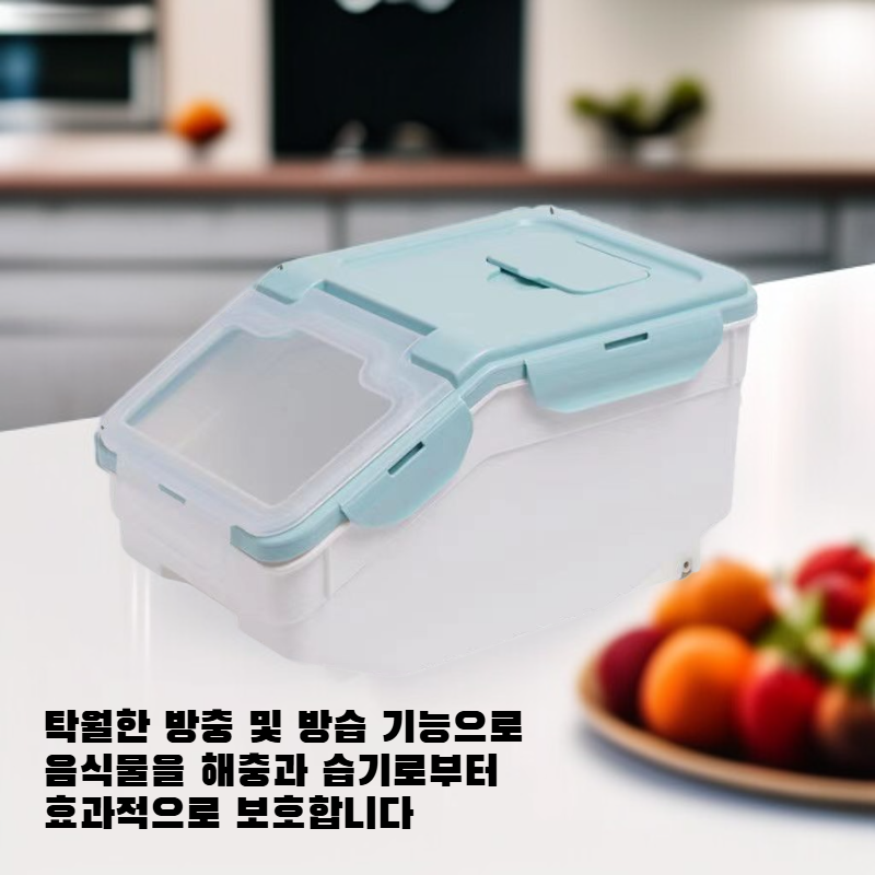 식품 보관용 밀폐 쌀통 방충 방습