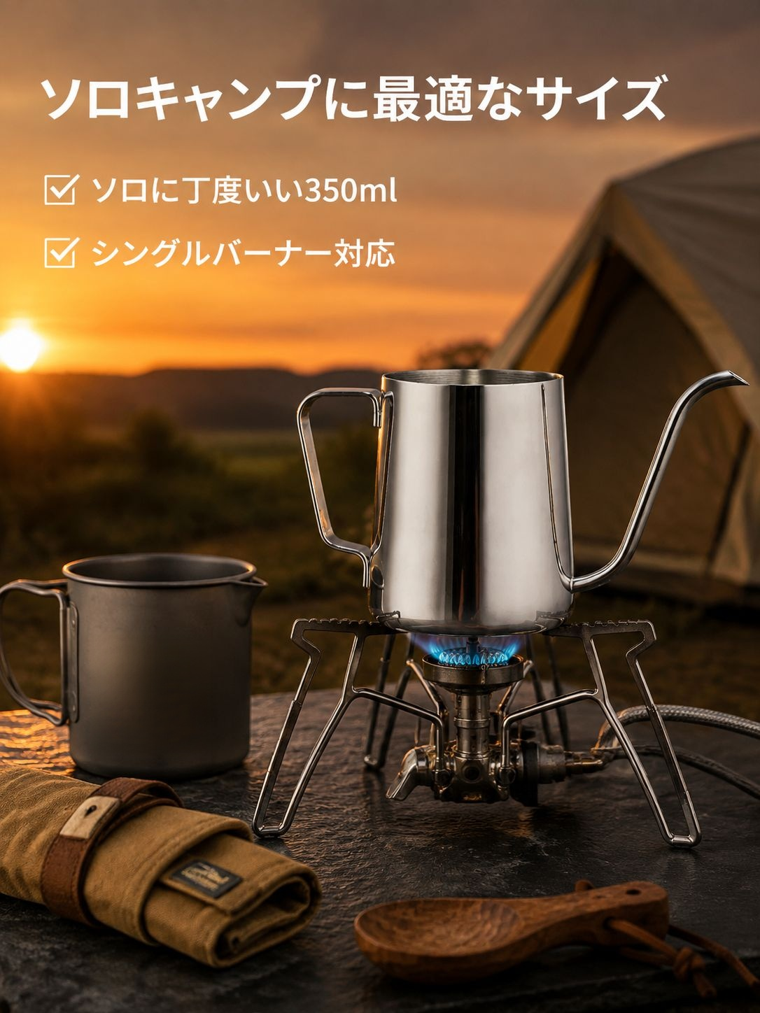 旅行用蓋付きコーヒーポット