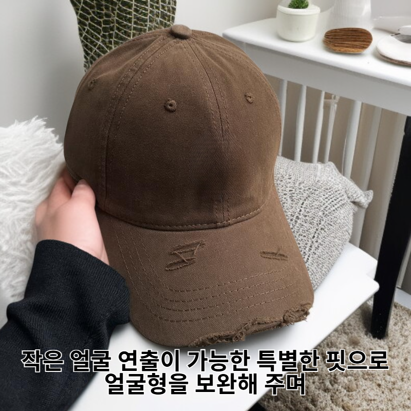 작은 얼굴 연출 빈티지 아메리칸 소프트 챙 모자 봄여름 신상품
