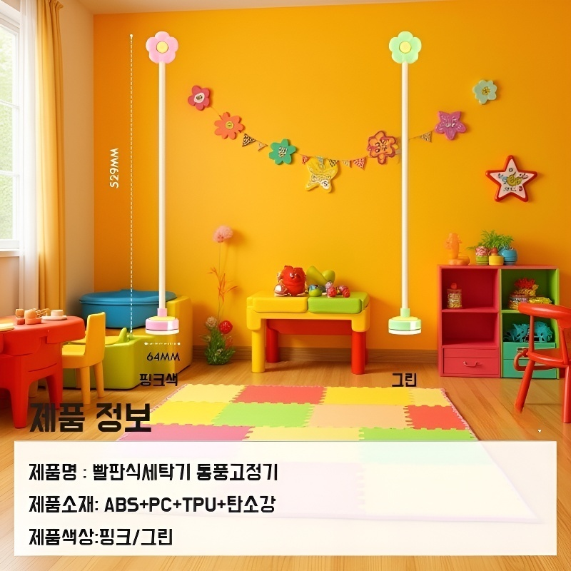 꽃모양 통풍 세탁기 흡착 받침대