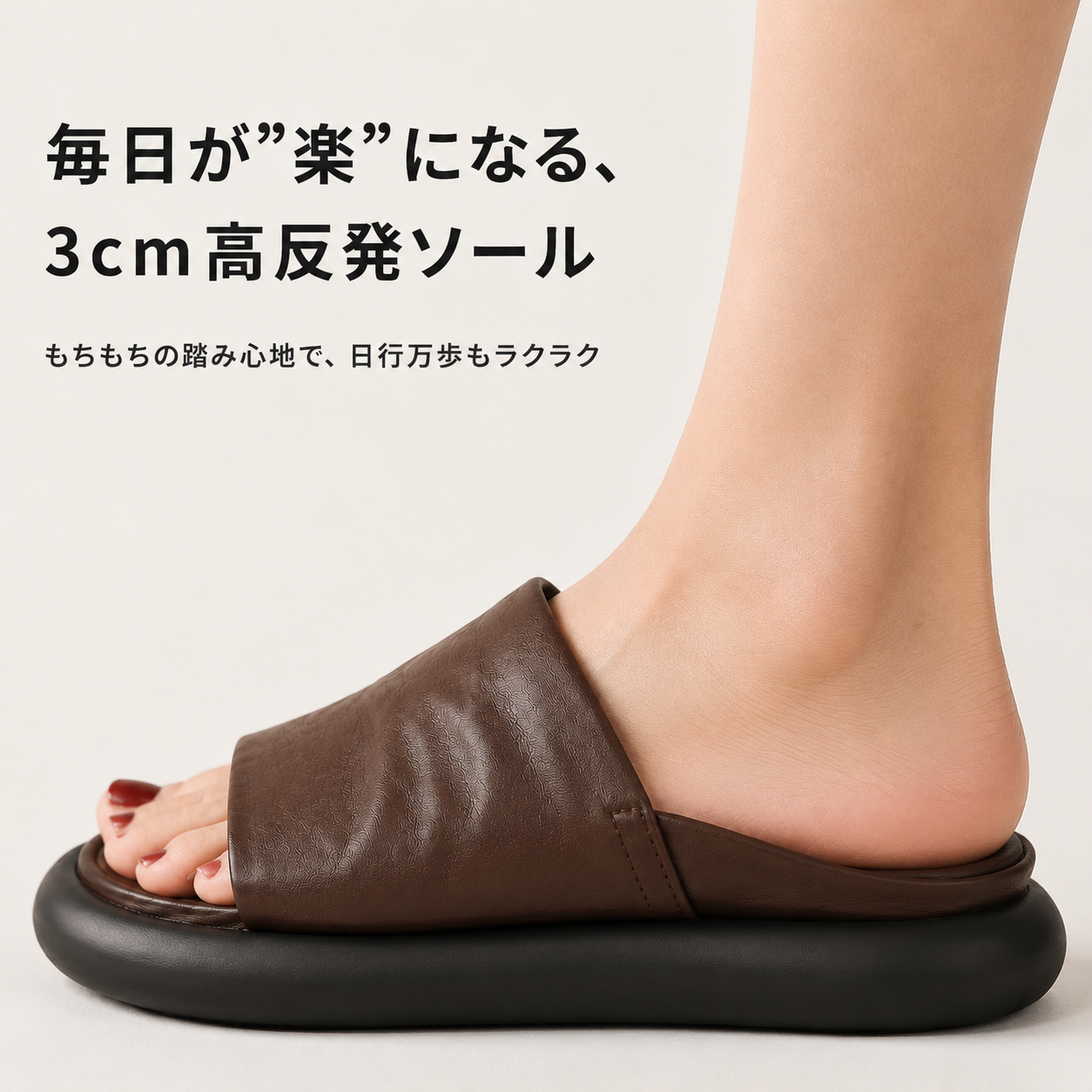 夏用羊革厚底スリッパ レディース レトロ風 外履き