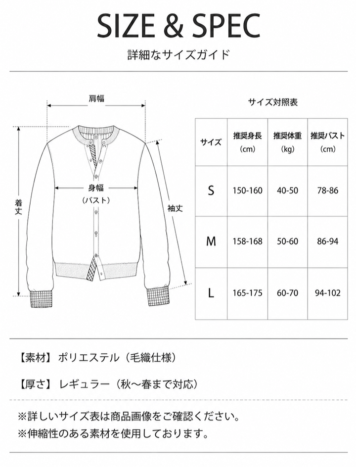 【パリコレパタンナー監修】Monolly ドッキングニット | 20年のオートクチュール技術・着痩せ・上質感