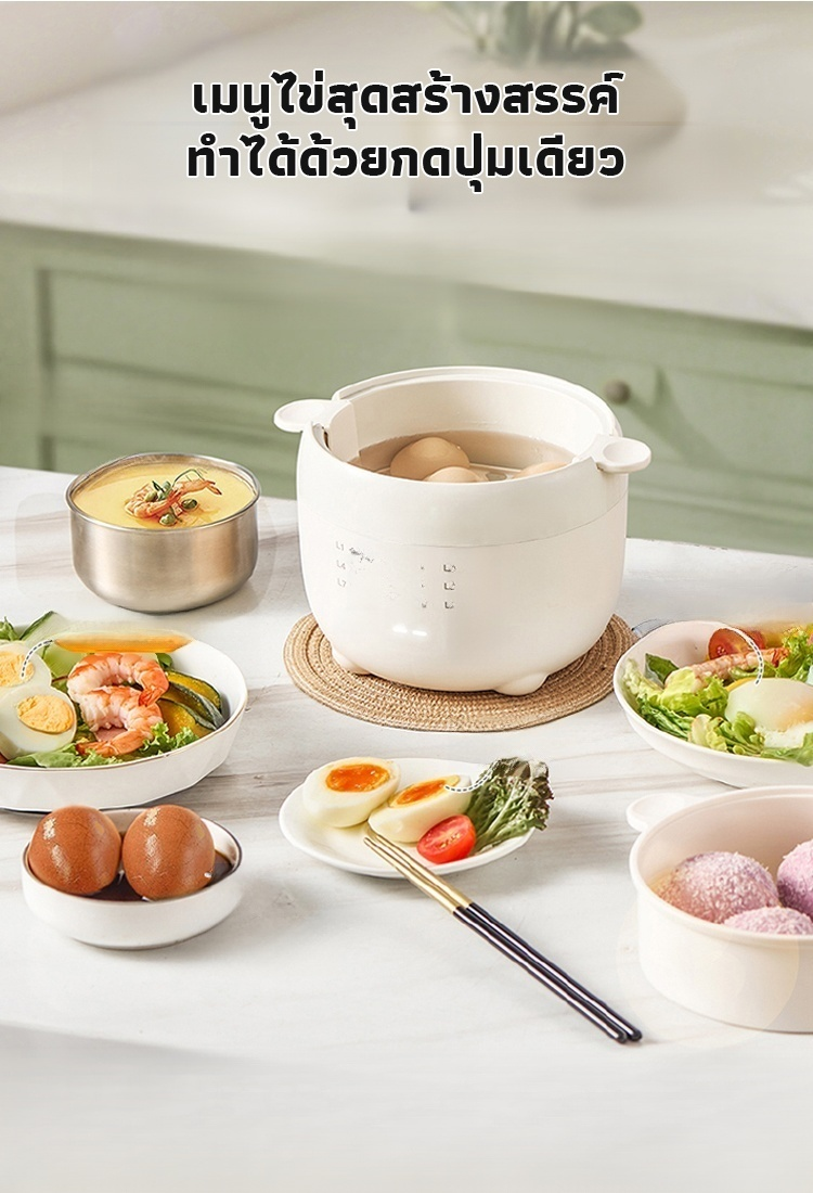 【นึ่งได้ต้มได้】เครื่องต้มไข่อเนกประสงค์