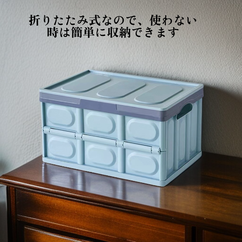 プラスチック折りたたみ収納ボックス
