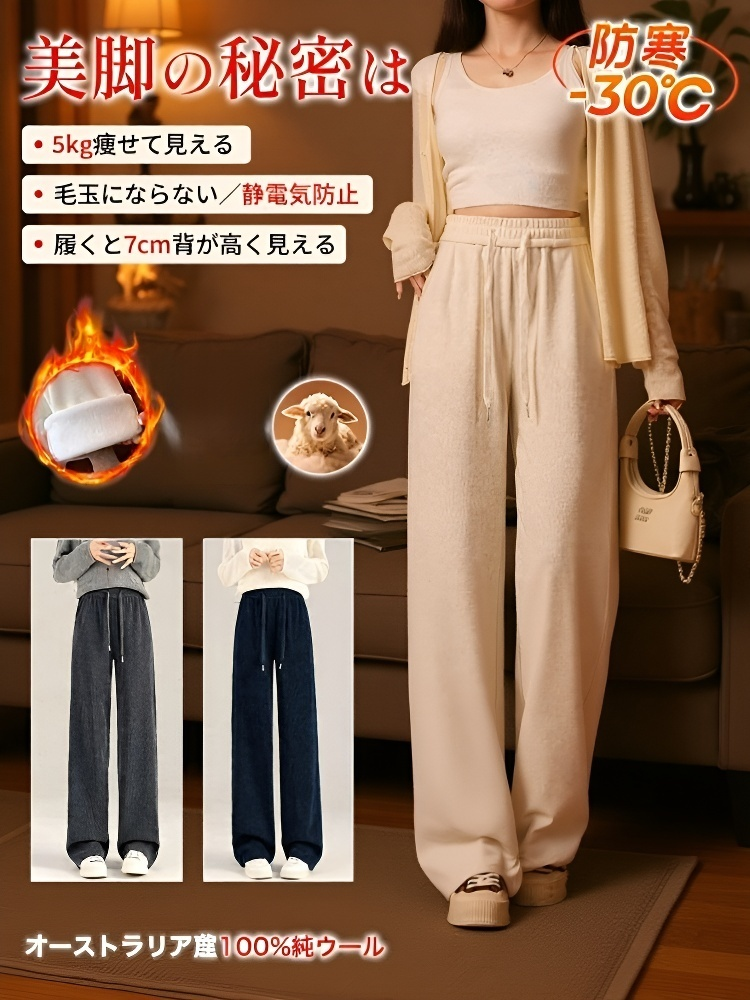 高腰レディースパンツ全体写真