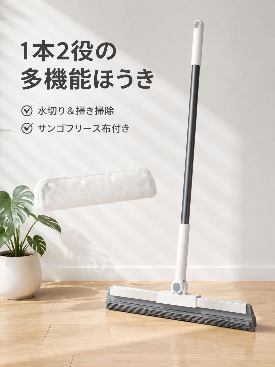 伸縮自在のシリコン製マジックほうき（家庭用）、乾湿両用バスルームスクイージー、トイレ床掃除ツール