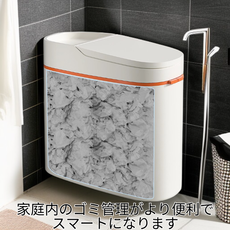 多機能家庭用フタ付きゴミ箱