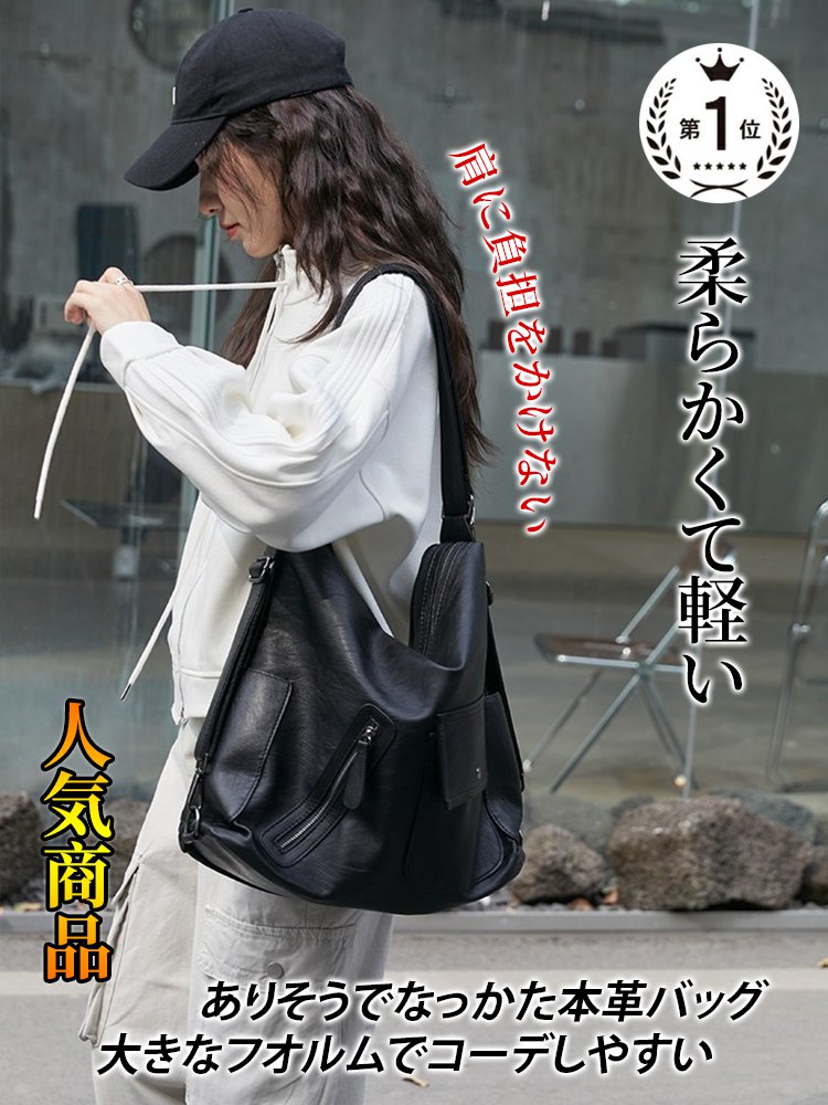 ソフトレザー・3WAYショルダーバッグ