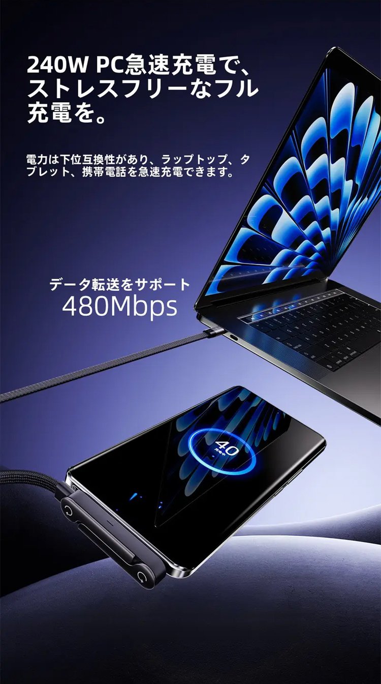 翻译件-SL-【支架+充电线】二合一可折叠240W快充线-1329115_04.jpg
