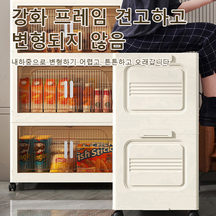 이 수납함은 평생 사용할 수 있으며, 10년이 지나도 새 것처럼 유지됩니다. 튼튼하고 내구성이 뛰어나 150킬로그램의 남성 두 명이 올라가도 변형되지 않습니다