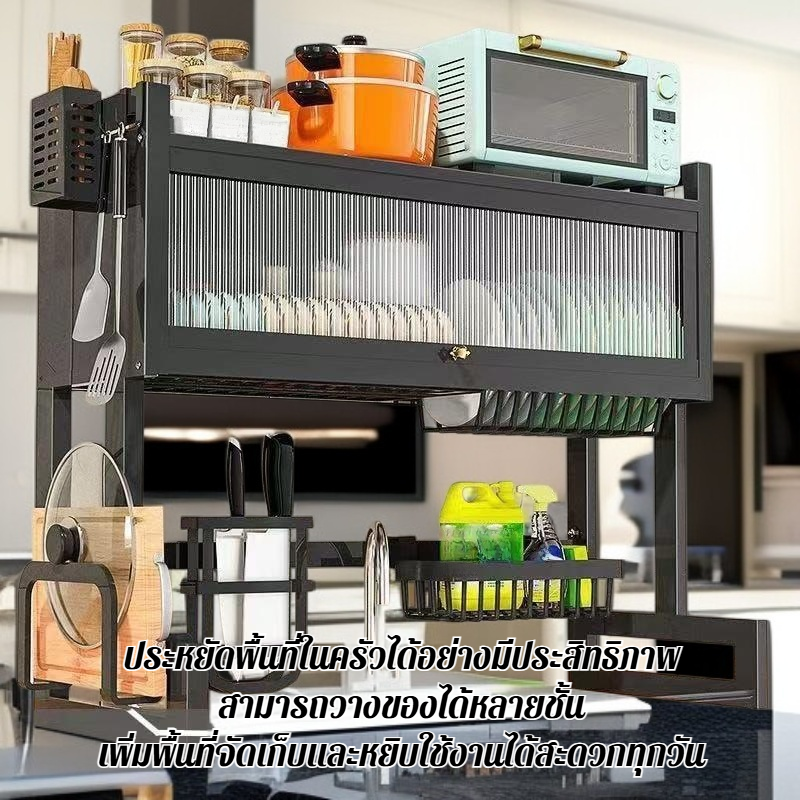 ชั้นวางของในครัว
