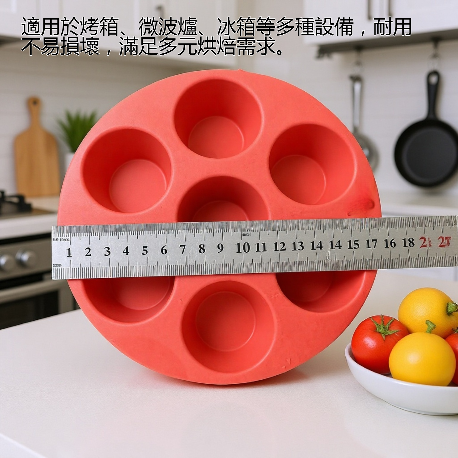 矽膠七孔蛋糕模具產品主圖