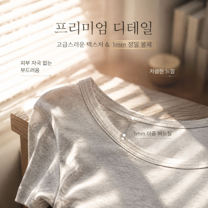 여성용 베이직 솔리드 컬러 반팔 티셔츠, 여름 슬림 핏 패션