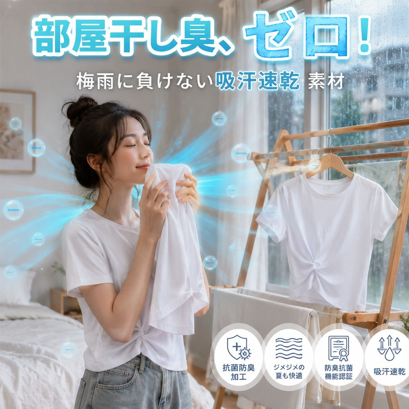 女性用コットン半袖Tシャツ