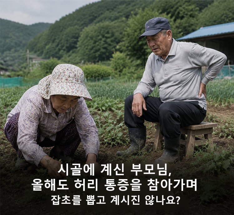 锄头_04.jpg