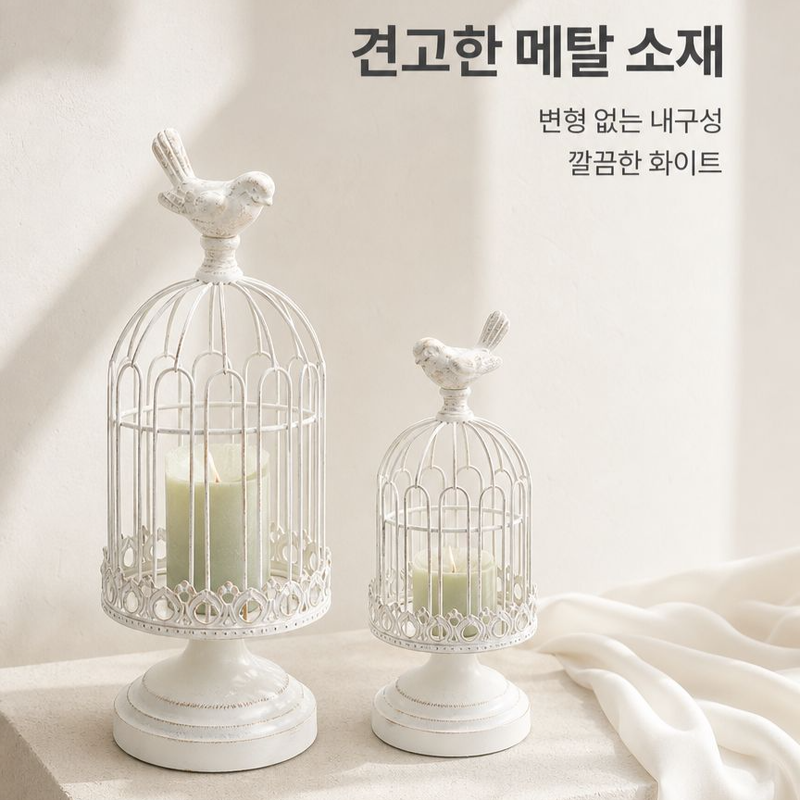 빈티지 금속 촛대