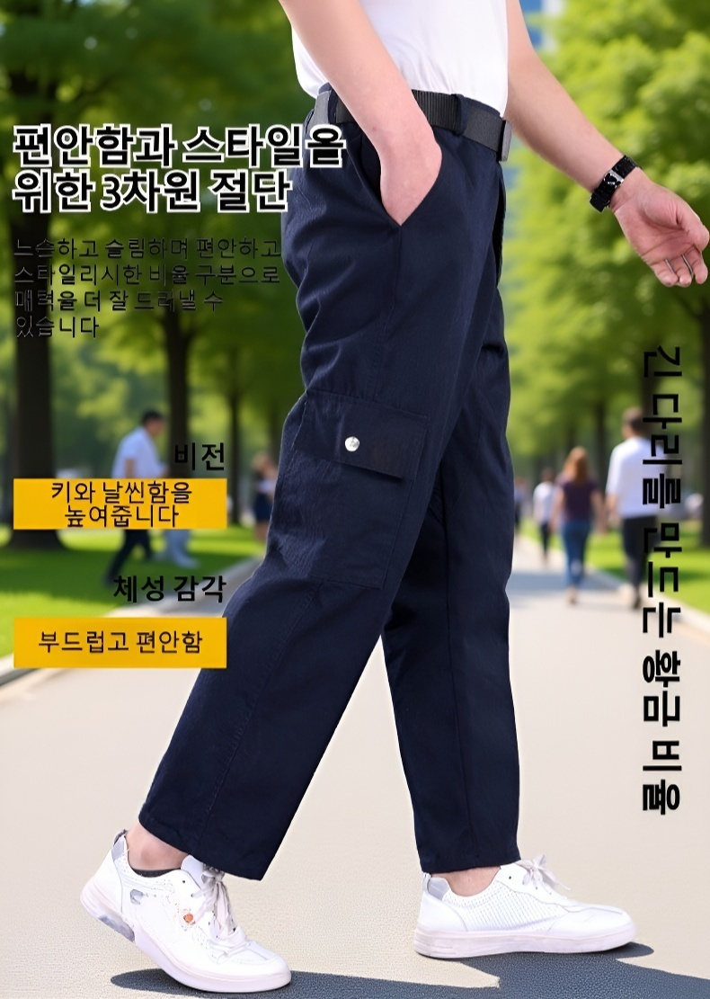 용접공 작업에 적합한 내구성 강한 남자 바지