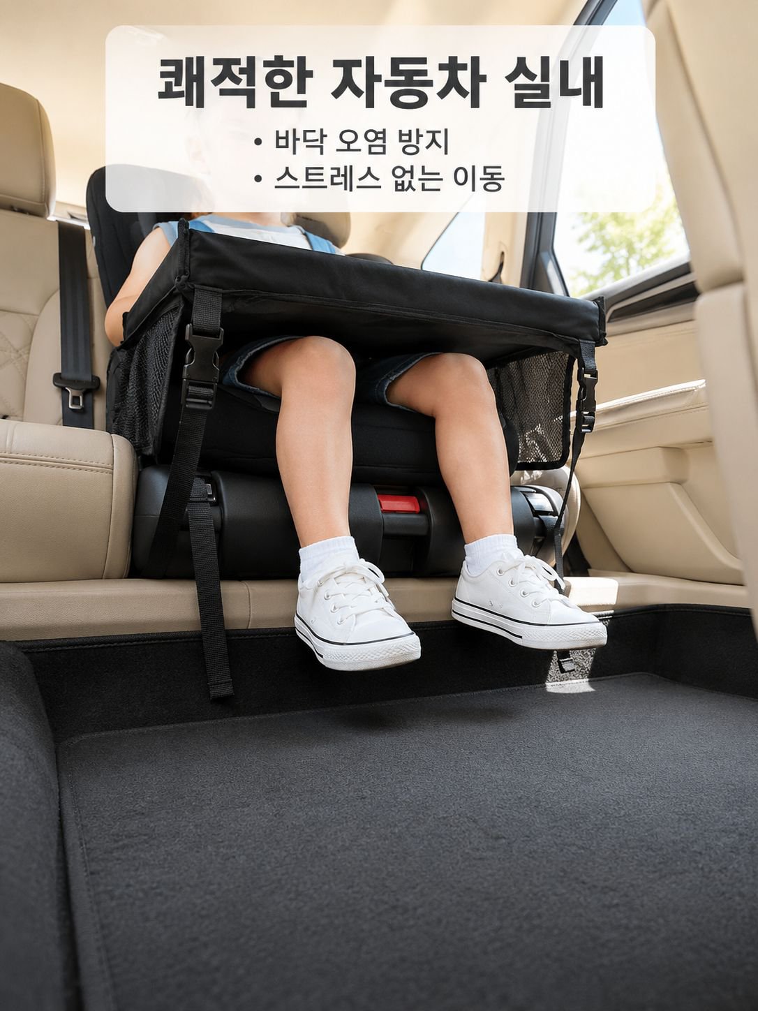 여행 중 차량 내 식사용 테이블