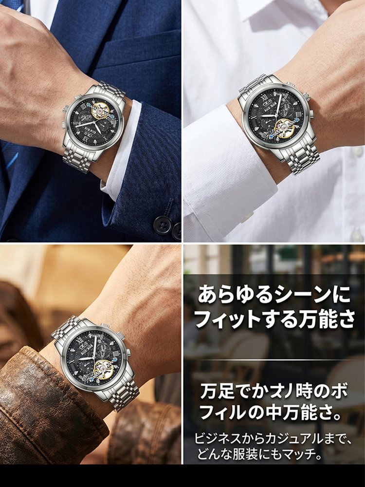 夜光針で暗闇でも見やすい、防水スケルトン・トゥールビヨンウォッチ