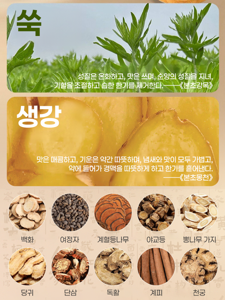 【순간 따뜻함】휴대용 착용식 자가 발열 핫팩