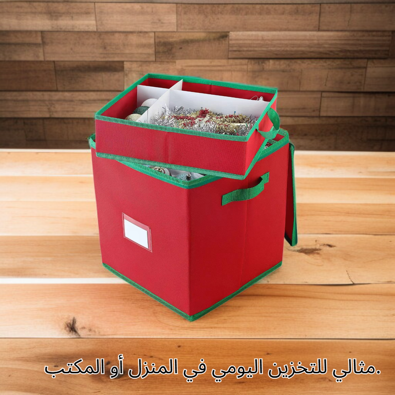 صندوق تخزين بلاستيكي متعدد الاستخدامات