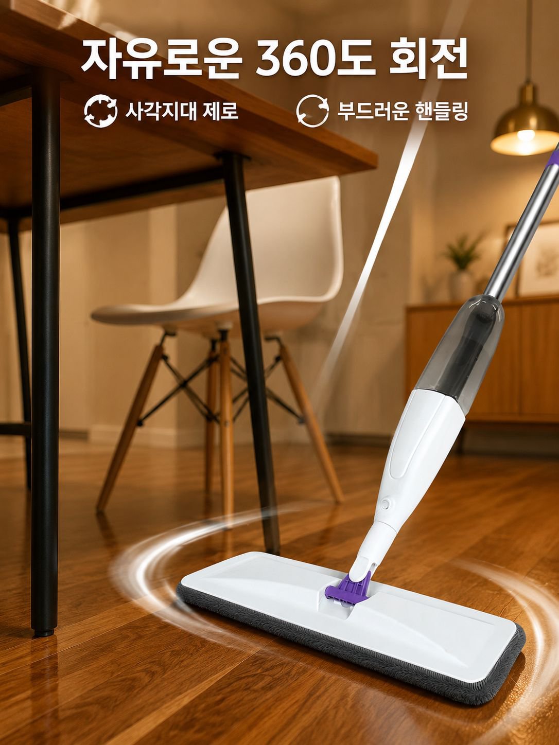 가정용 태블릿 밀대 손빨래 없는 물걸레