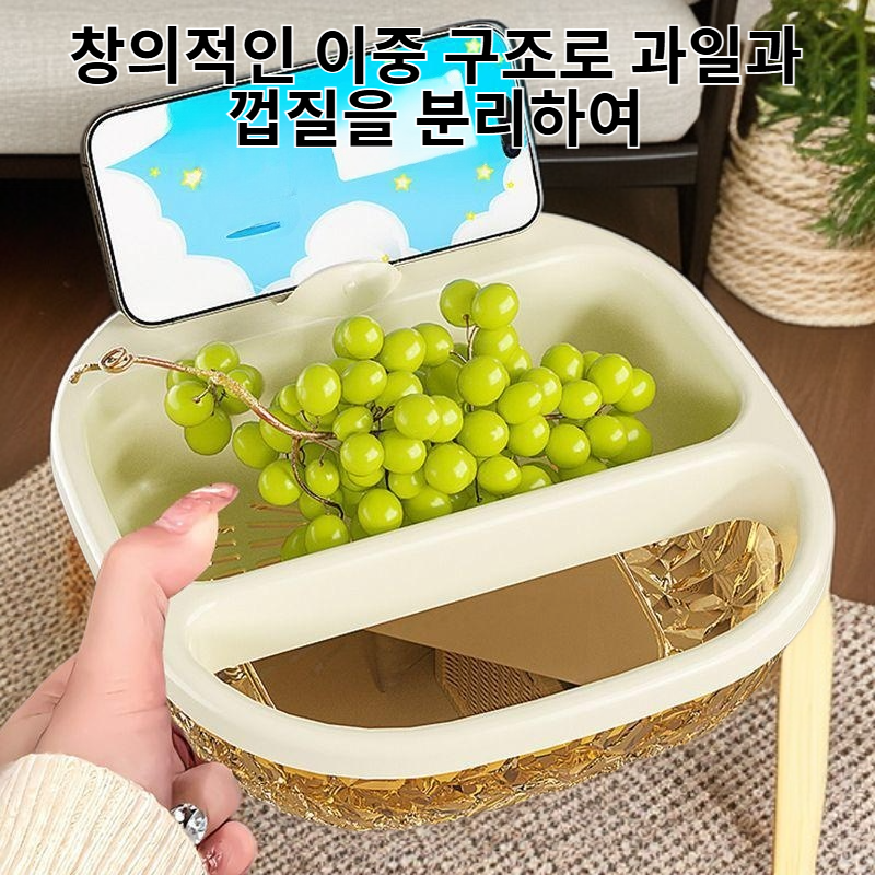 창의적인 이중 과일 접시 모던 거실 탁상 과일 접시