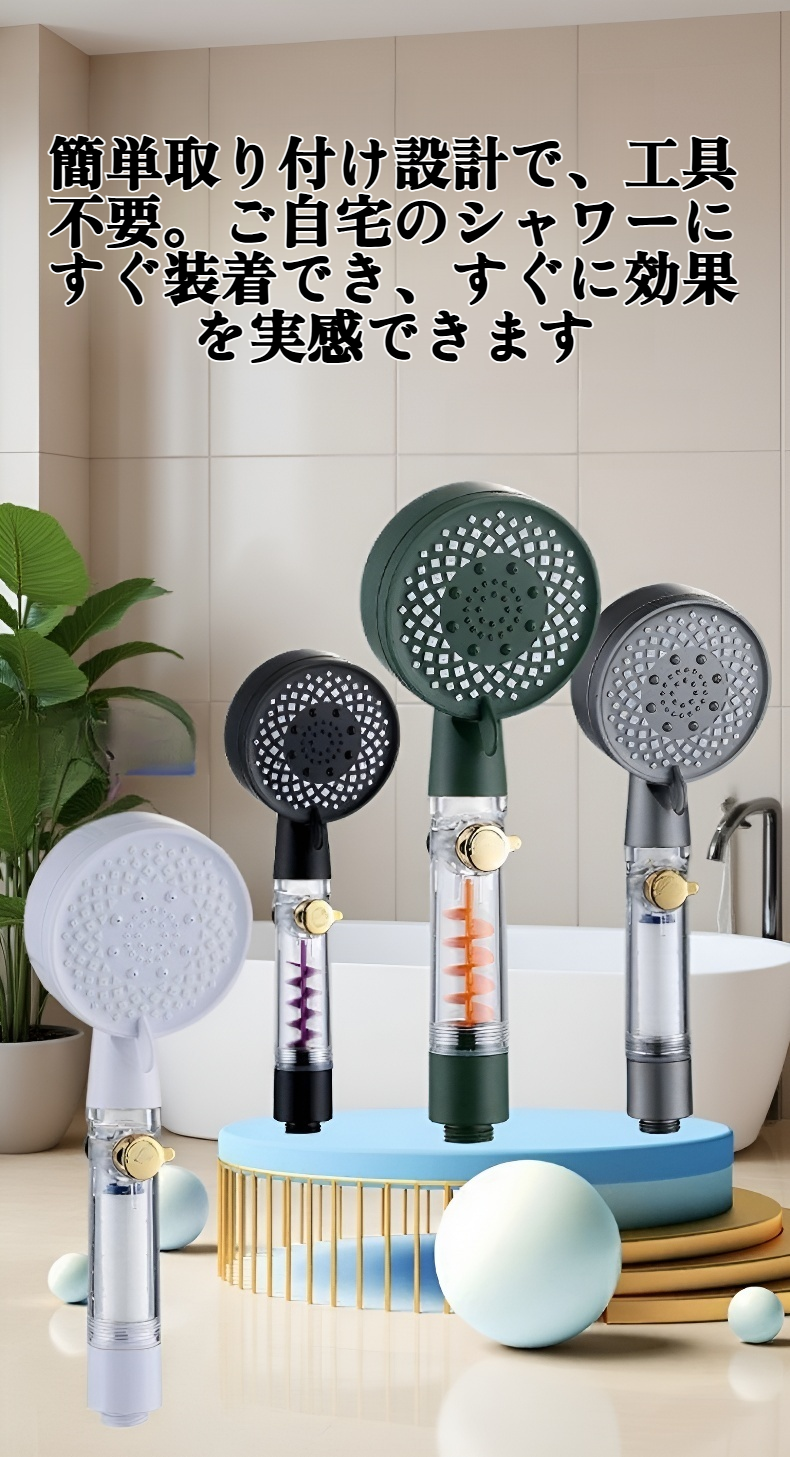 耐久性が高いシャワーブースターヘッドの正面画像