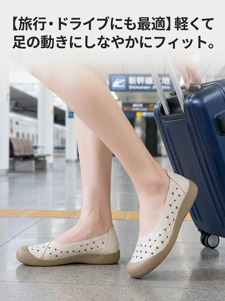 本革通気性メッシュレディースシューズ