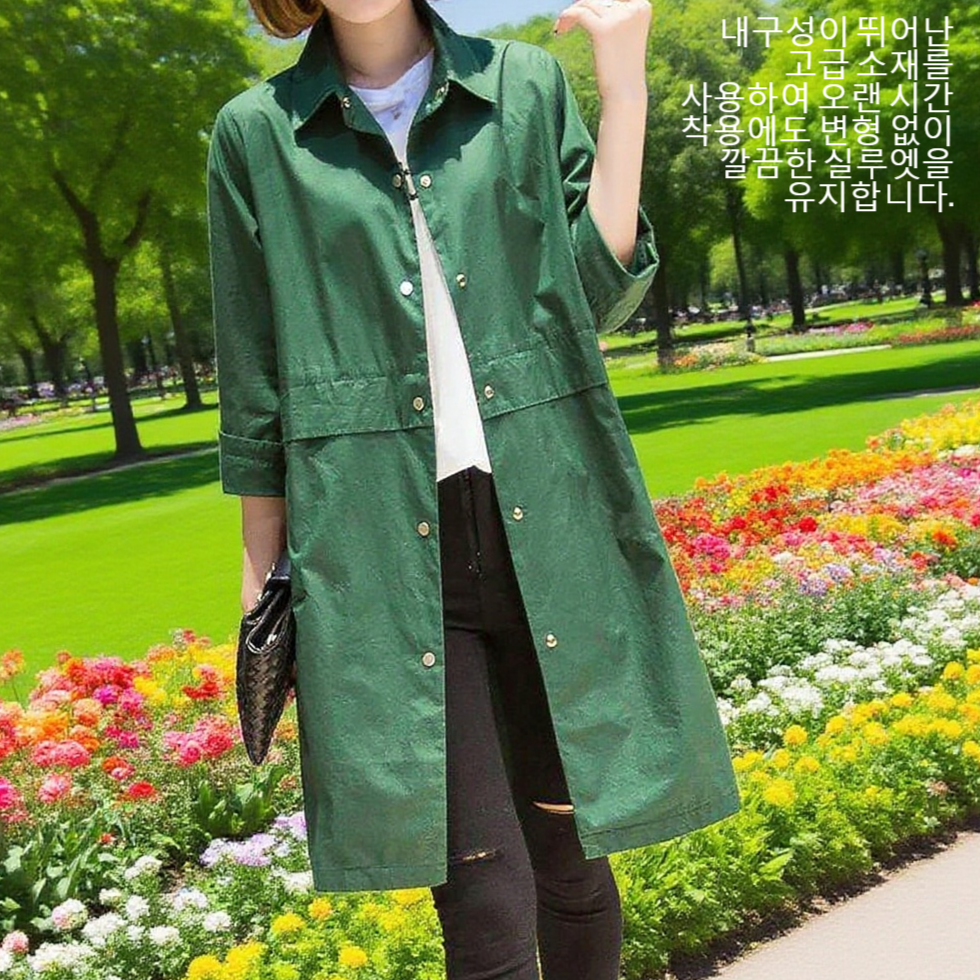 여성 캐주얼 미디엄 롱 트렌치코트