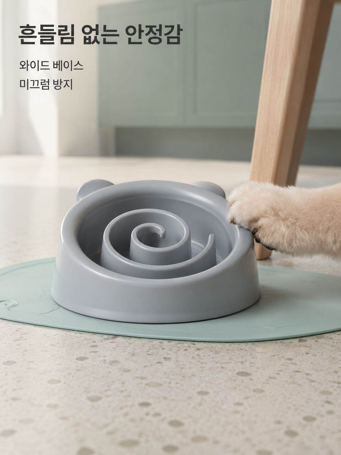 방지 토사구멍 개밥그릇