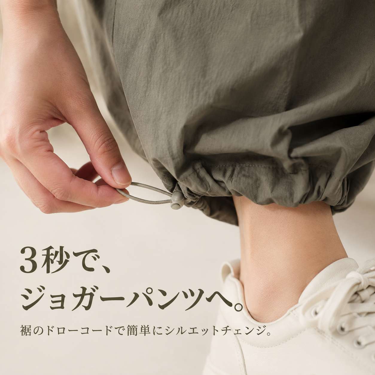 レディースハイウエストドローストリングワイドパンツ カジュアル