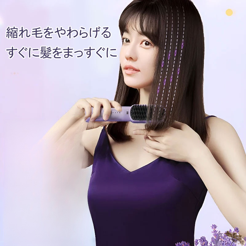 マイナスイオン搭載 コードレスヘアアイロン