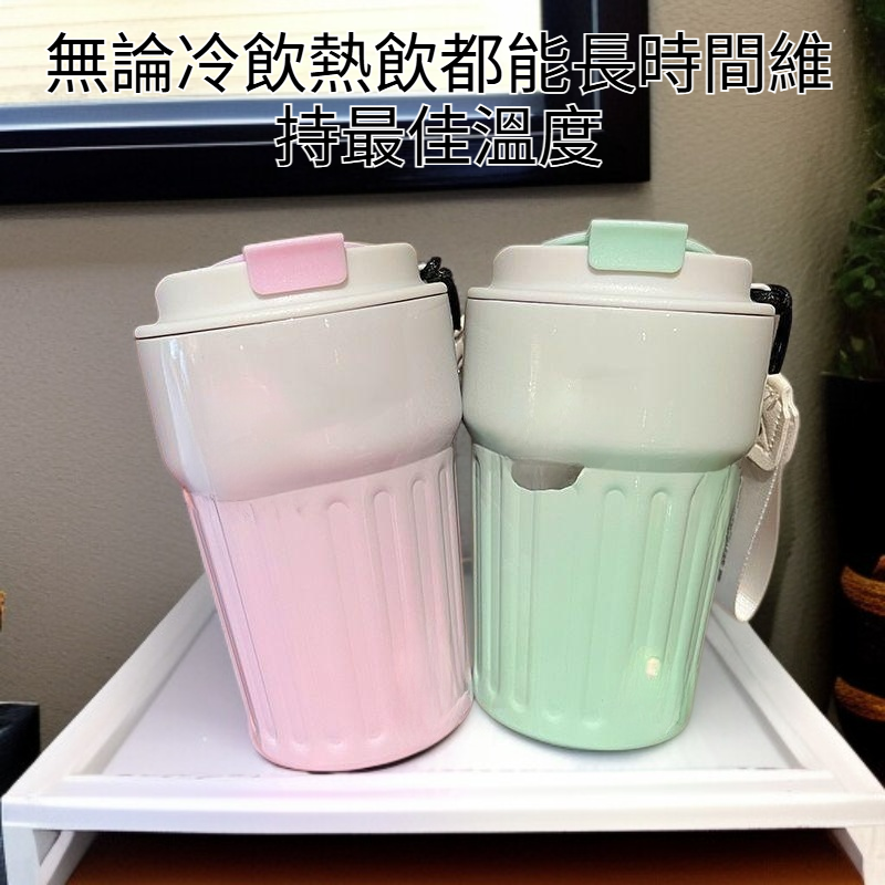 漸變色保溫杯女生專用