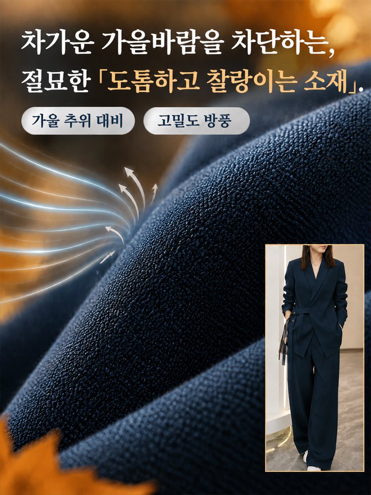 루즈핏의 젊고 감각적인 여성용 투피스