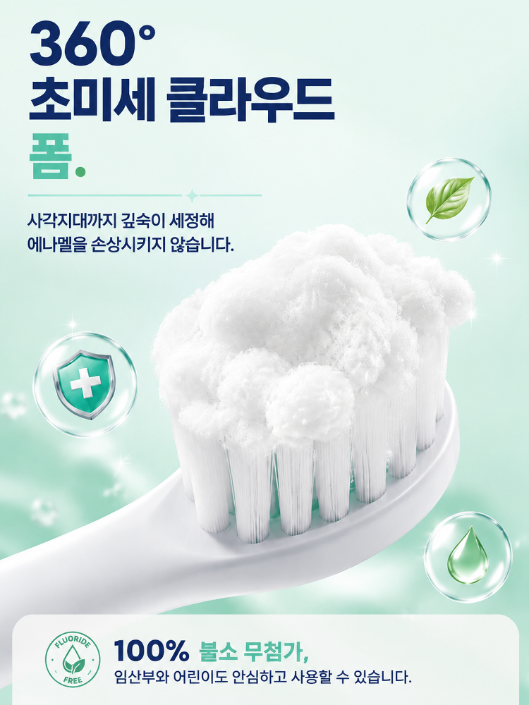 【1초 만에 10년 치 황니 제거】썩은 이를 되살리는 프로바이오틱스 치약
