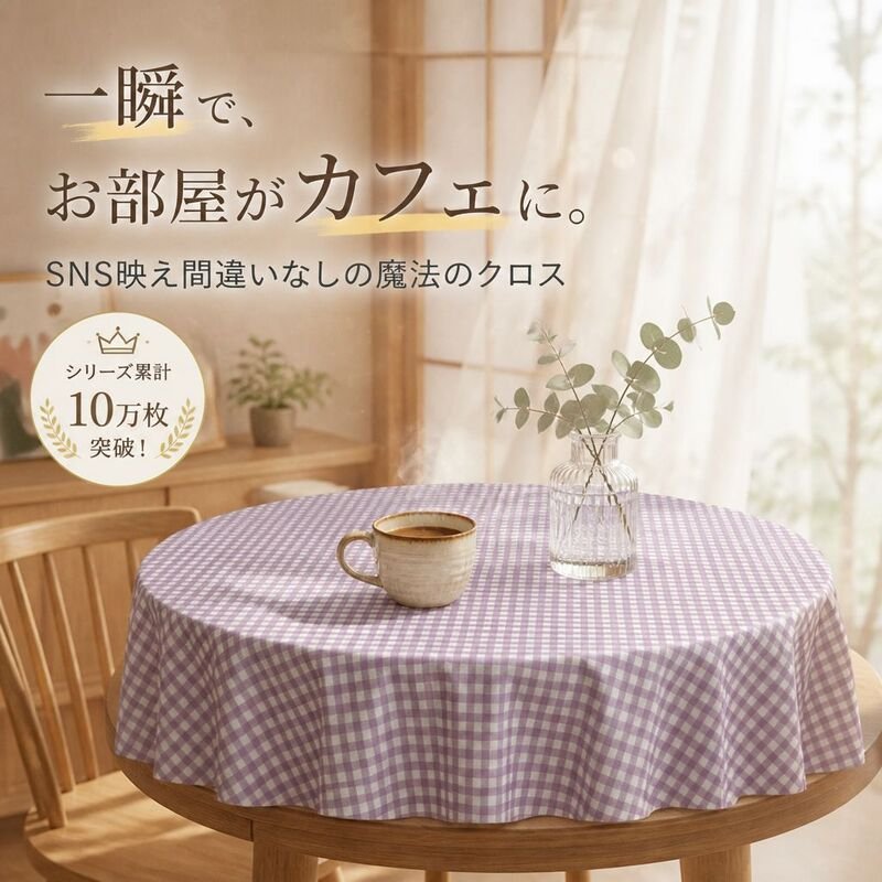 ヴィンテージチェックコットンテーブルクロス ホームカフェキャンプ用