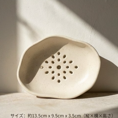 透かし速乾水切りソープディッシュ