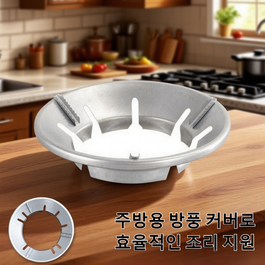 에너지 절약형 방화형 에너지 수집 후드