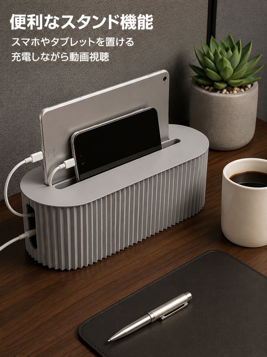 ケーブル管理ボックス、寮用電源タップ収納ボックス、携帯電話、タブレット、電源コードの感電防止安全対策。