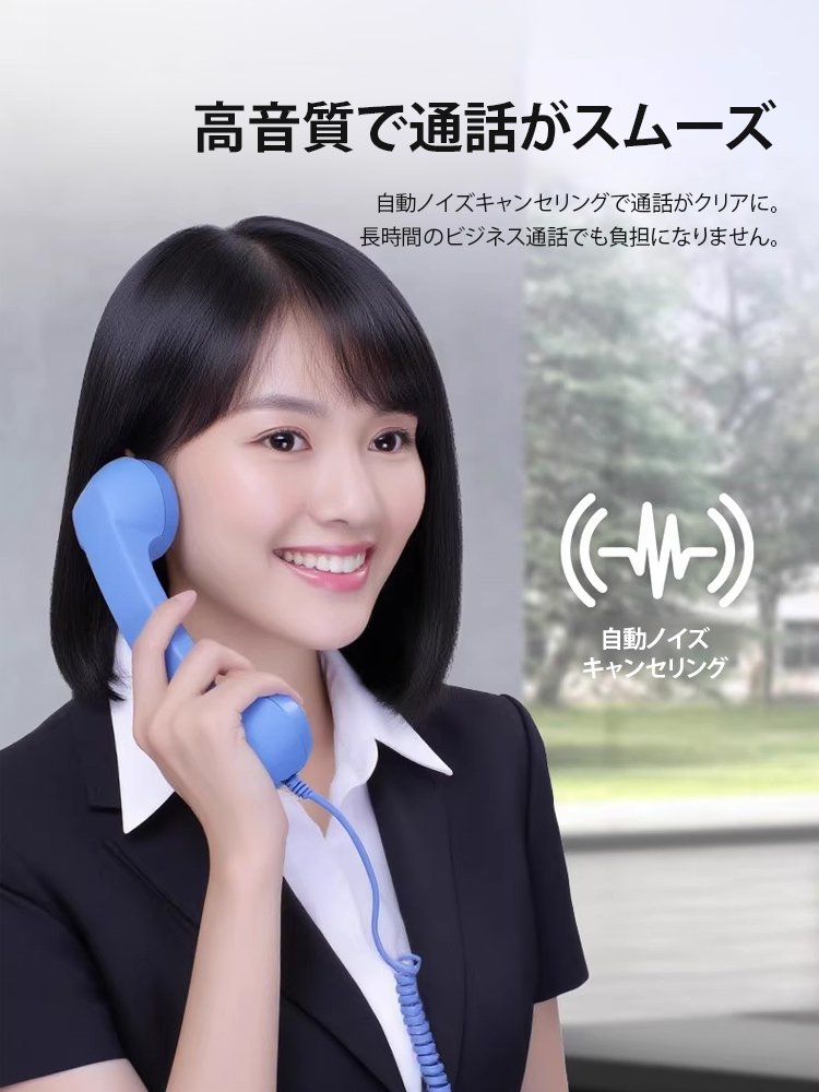 ハンズフリー Type-C接続 レトロ受話器