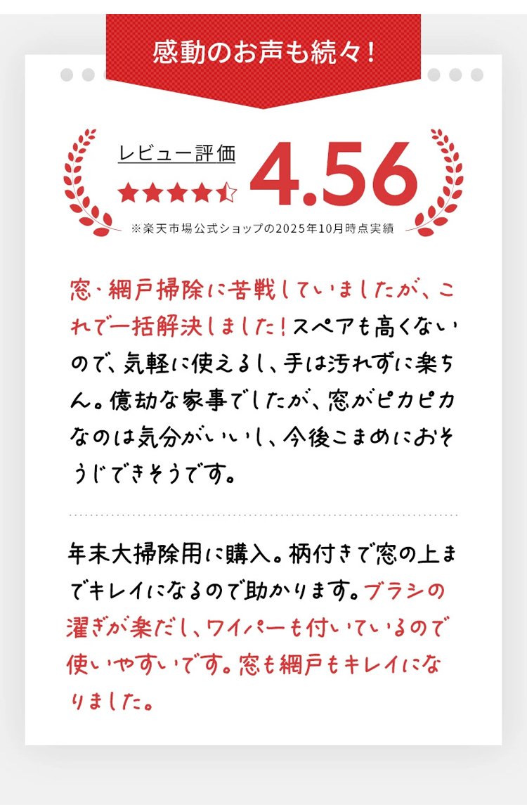 纱窗刷_10.jpg